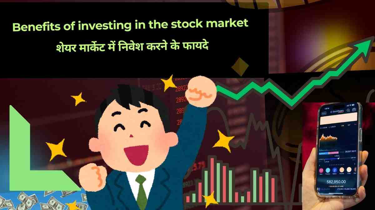 Benefits of investing in the stock market