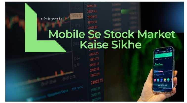 #stokmarketkaiseseekhen #stock market #investing setup