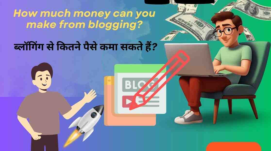 How much money can you make from blogging