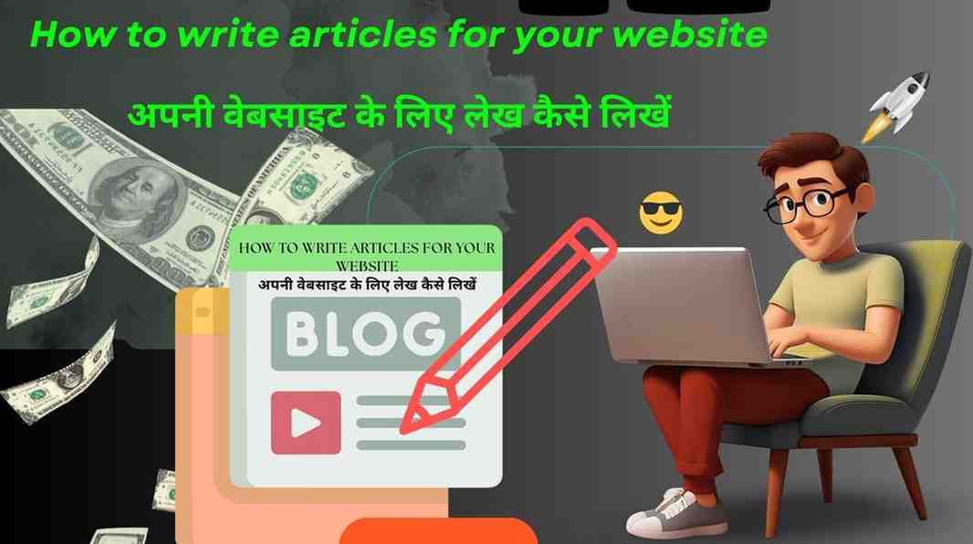 How to write articles for your website.