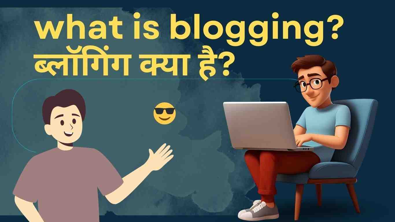 what is blogging