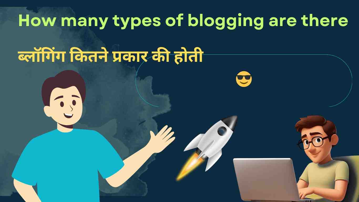 How many types of blogging are there